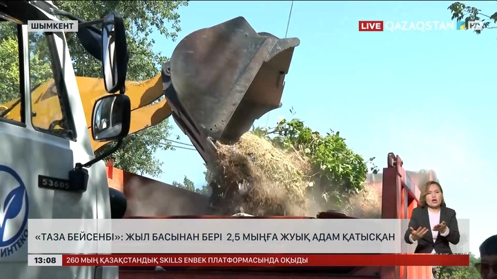 «Таза бейсенбі»: Жыл басынан бері 2,5 мыңға жуық адам қатысқан