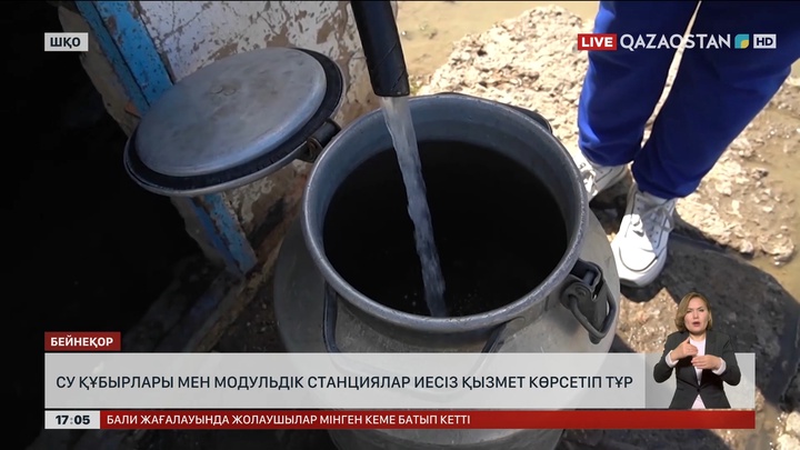 ШҚО-да кейбір су құбырлары иесіз қалған