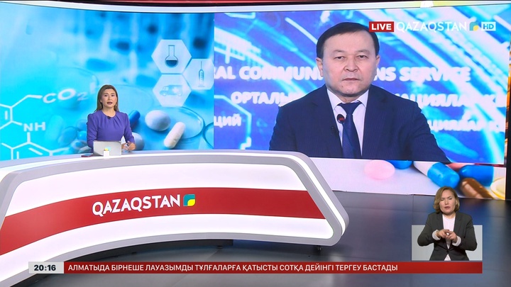 «СҚ-Фармация» басқарма төрағасы тағайындалды