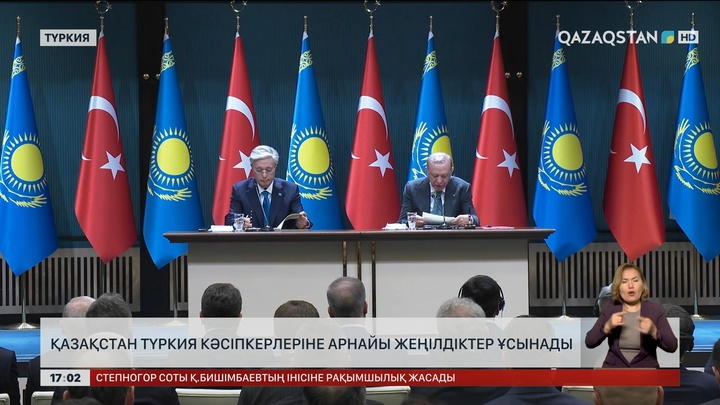 Қазақстан мен Түркия президенттері шағын құрамда келіссөз өткізді