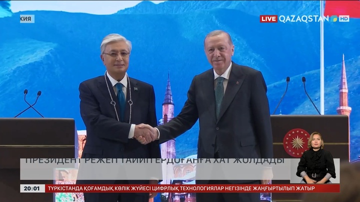 Президент Режеп Тайип Ердоғанға хат жолдады