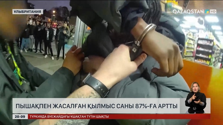 Ұлыбританияда пышақпен жасалған қылмыс саны 87 пайызға артты