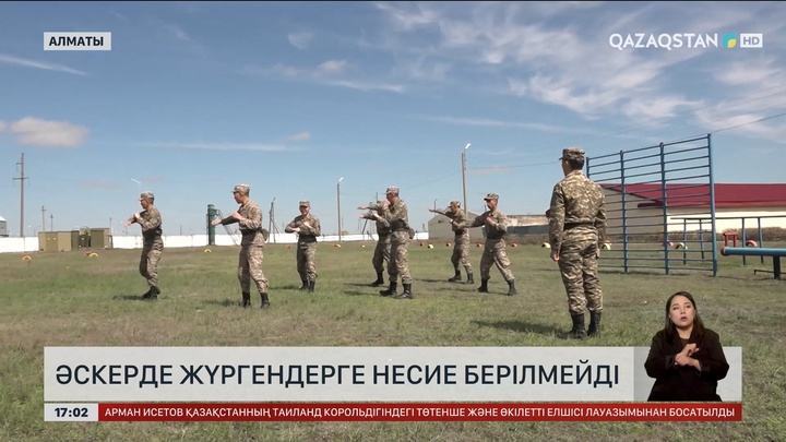 Енді әскердегілерге несие алуға тыйым салынуы мүмкін