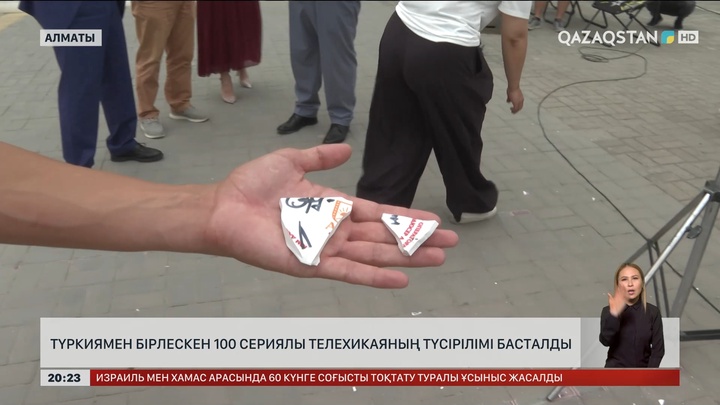 «Қазақстан» телерадиокорпорациясы Түркиямен бірлескен 100 сериялы жаңа телехикая түсіреді