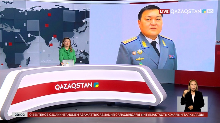 ҚР ҰҚК Сыбайлас жемқорлыққа қарсы іс-қимыл қызметінің директоры тағайындалды