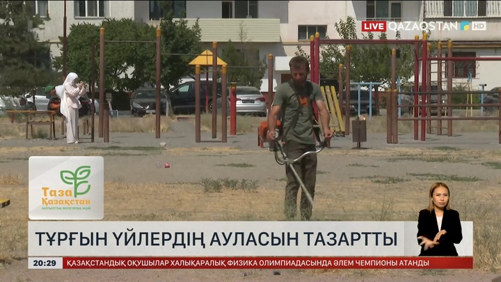 «Жасыл ел» жастары Таразда тұрғын үйлер ауласын тазартты