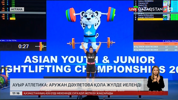 Аружан Дәулетова қола жүлде иеленді