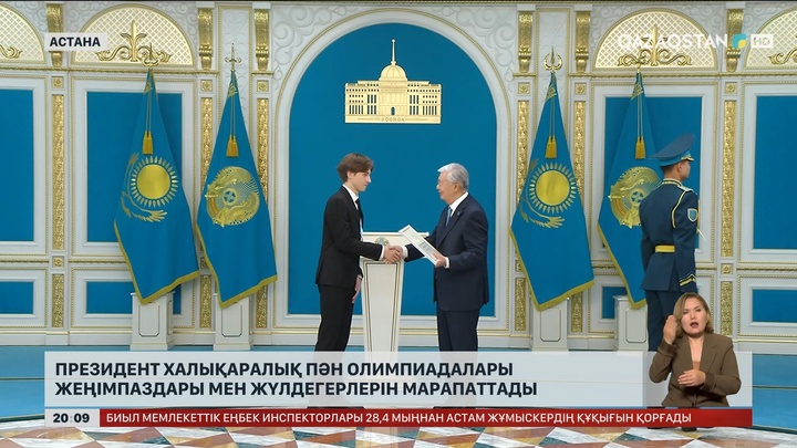 Еліміздің ең білімді әрі дарынды жастары Ақордада бас қосты