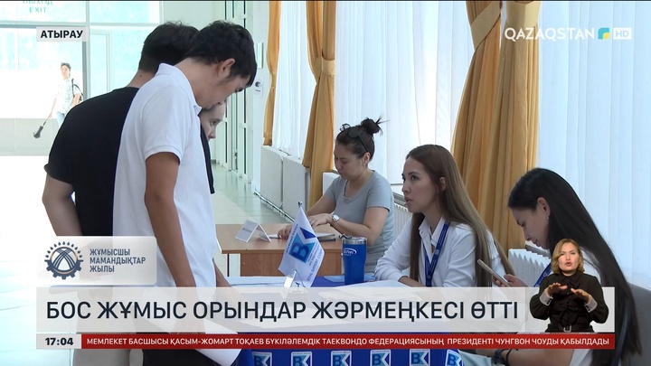 Атырауда жас мұғалімдер тапшы