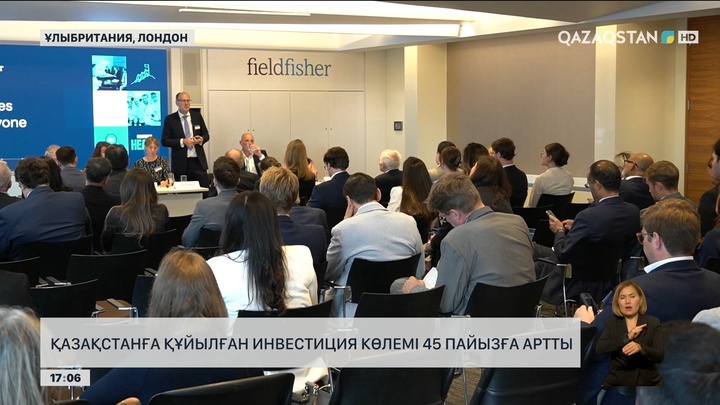 Қазақстанға Ұлыбритания салған инвестиция 45% өсті