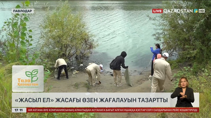 Павлодардағы «Жасыл ел» жасағы Ертіс жағасын тазалады
