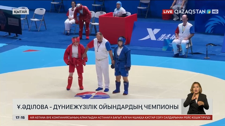 Қытайдағы самбошыларымыз финалда күресетін болды