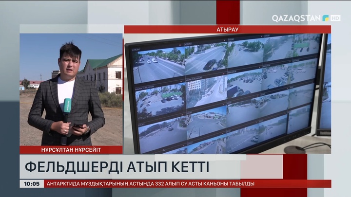 Атырауда 23 жастағы фельдшерді атып кетті