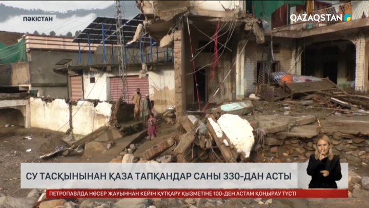 Пәкістанда су тасқынынан қаза тапқандар саны 330-дан асты