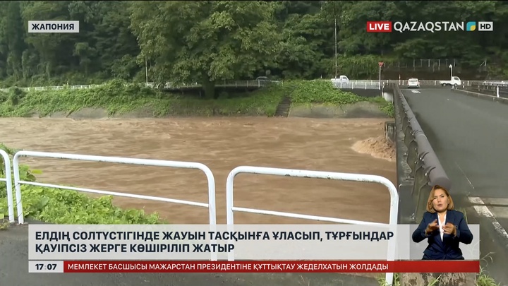 Жапониядағы қатты жауын алапат тасқынға ұласты