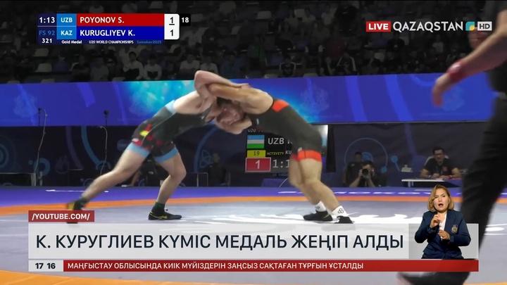 К.Куруглиев күміс медаль жеңіп алды