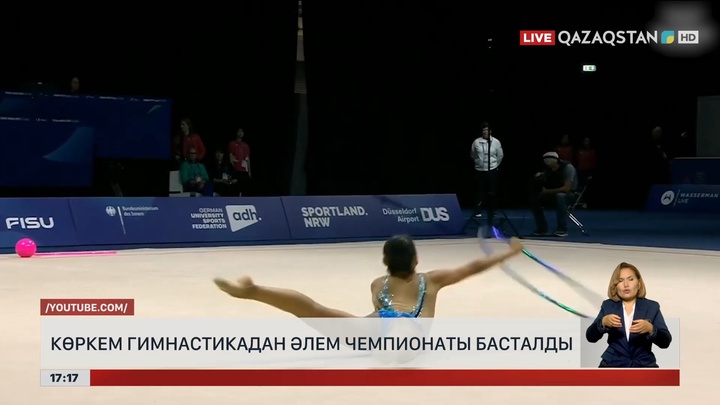 Көркем гимнастикадан Әлем чемпионаты басталды