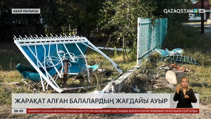 Бестерек ауылында көлік апатынан жарақат алған балалардың жағдайы ауыр