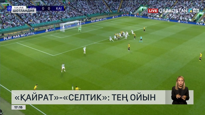 «Қайрат» - «Селтик»: тең ойын