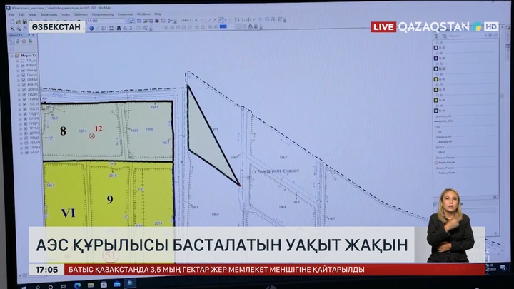 Өзбекстанда АЭС құрылысы басталатын уақыты жақын