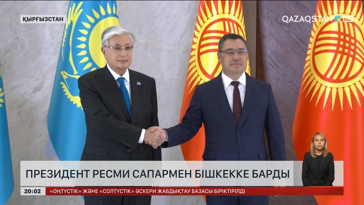 Президент ресми сапармен Бішкекке барды