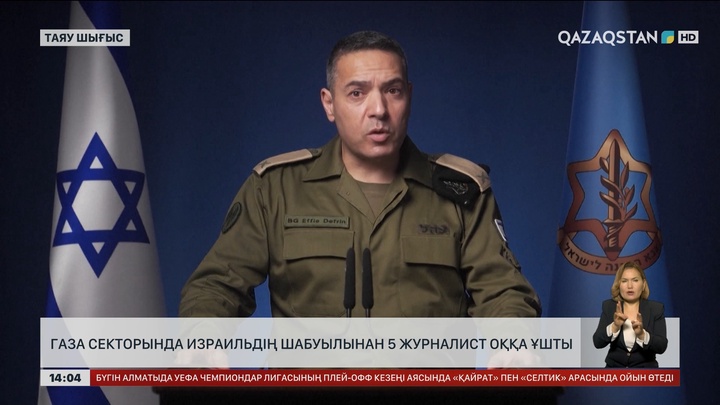 Израильдің шабуылынан тағы 5 журналист оққа ұшты