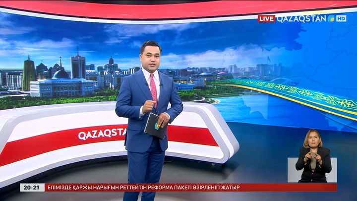 Конституция – тұрақтылық кепілі