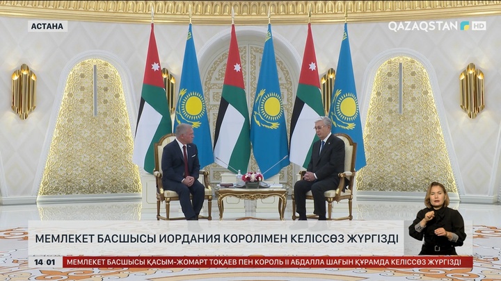 Мемлекет басшысы Иордания Королімен келіссөз жүргізді