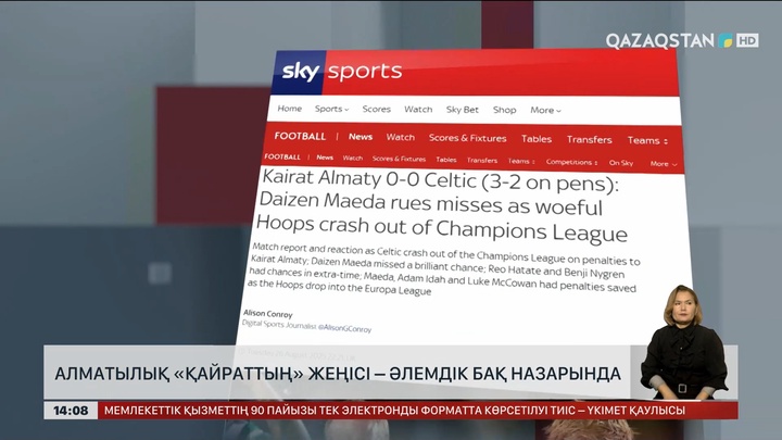 Алматылық «Қайраттың» жеңісі әлемдік БАҚ назарында