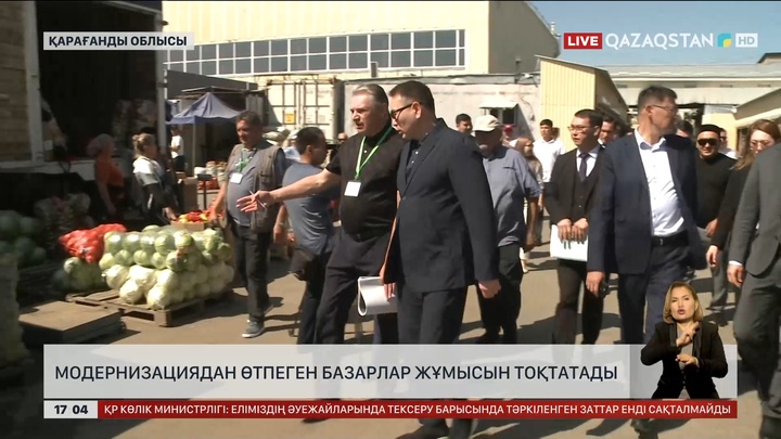 Талапқа сай емес базарлар жабылады