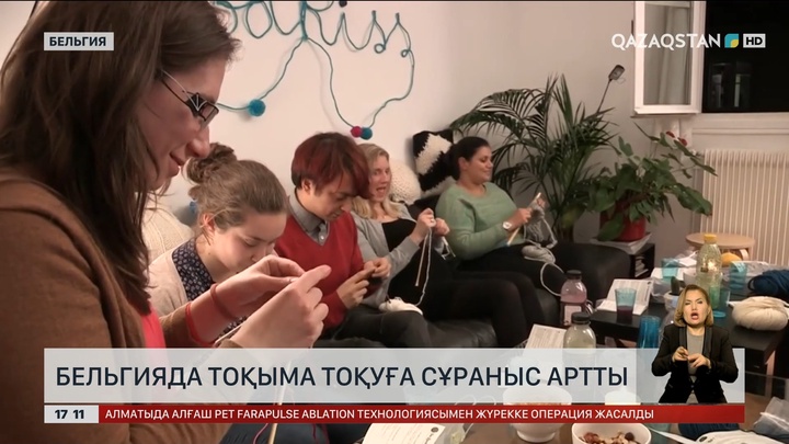 Еуропа елдері тоқыма өнеріне қайта бет бұрды