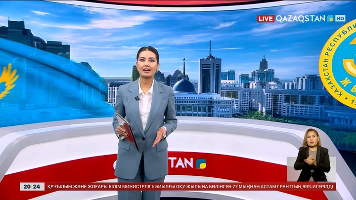 Тәуелсіздіктің тұғыры – Ата Заң