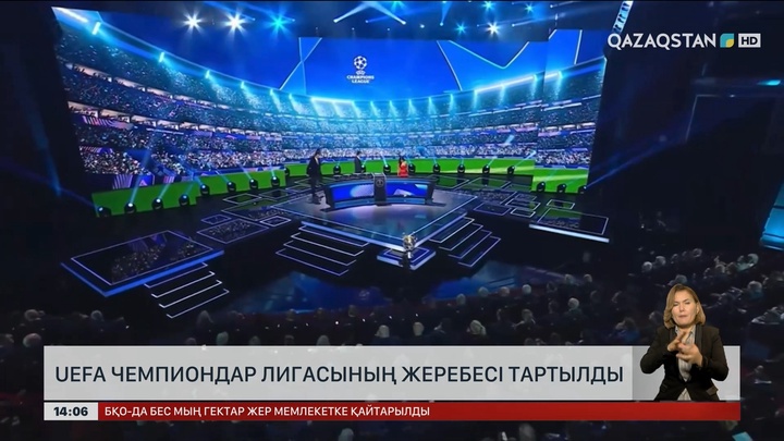 UEFA: Елдегі футболды «Qazaqstan» мен «Qazsport» телеарнасы көрсетеді
