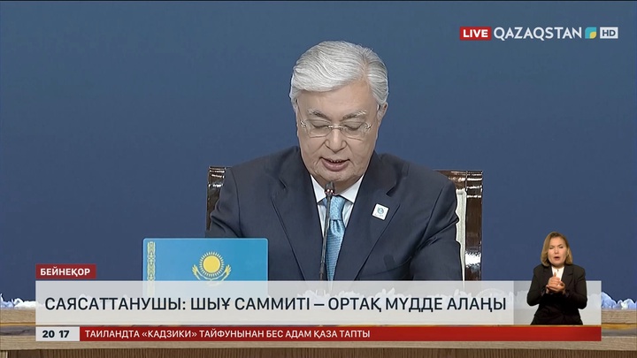 Саясаттанушы: ШЫҰ саммиті – ортақ мүдде алаңы