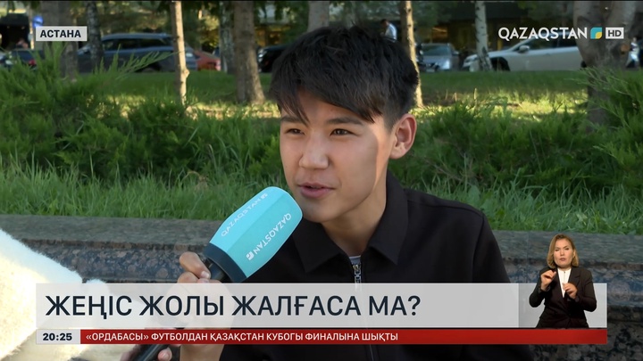 «Қайраттың» жеңіс жолы жалғаса ма?