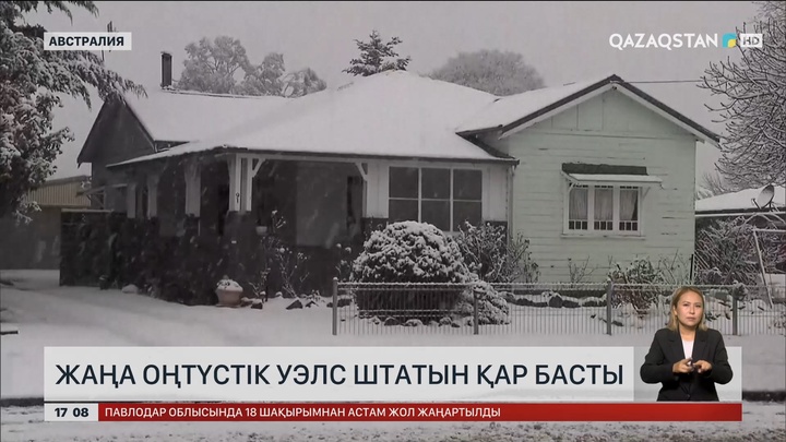 Австралияда қар жауды