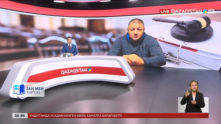 Атышулы Хасанның ісі сотқа жолданды