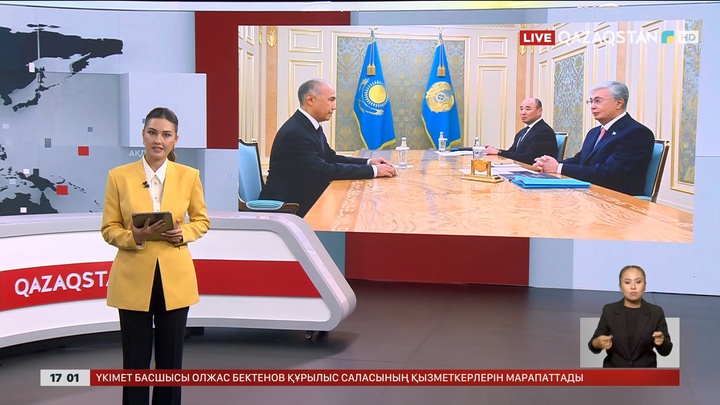 Президент кәсіпкерлердің құқығын қорғау шараларын күшейтуді тапсырды