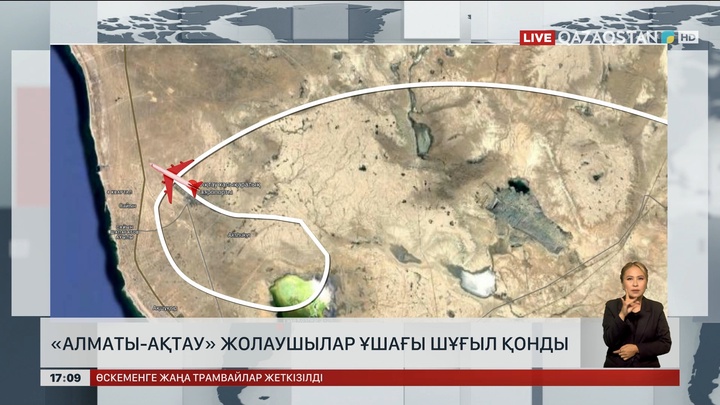 «Алматы-Ақтау» жолаушылар ұшағы шұғыл қонды