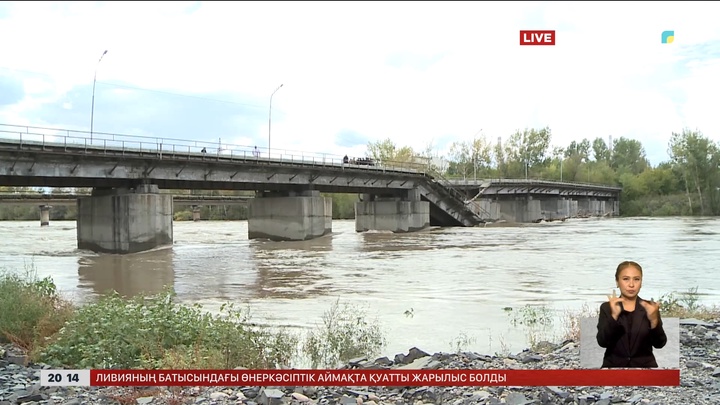 Өскемен қаласында көпір құлады