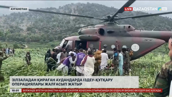 Зілзаладан қираған аудандарда іздеу-құтқару операциялары жалғасып жатыр