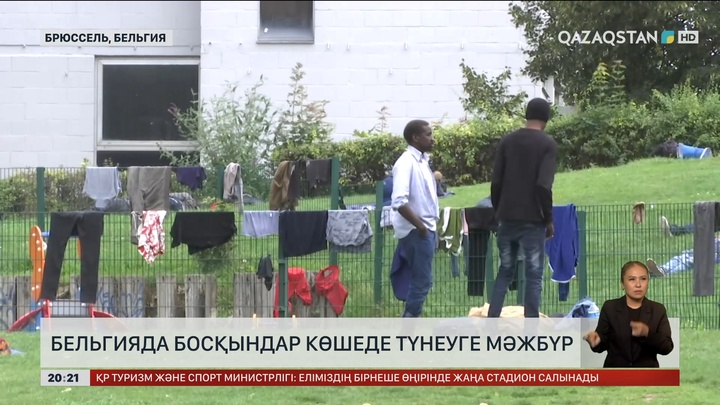 Бельгияда босқындар көшеде түнеуде