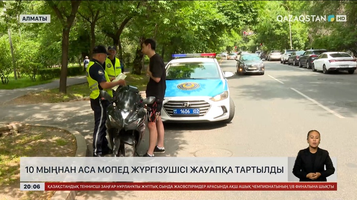 Алматыда 10 мыңнан аса мопед жүргізушісі жауапқа тартылды