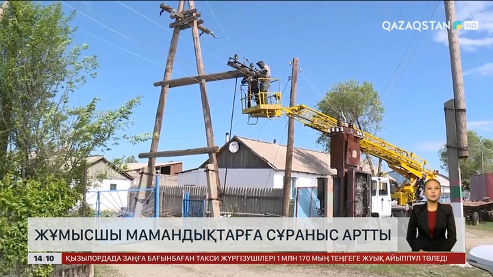 Қарағанды облысында жұмысшы мамандығына сұраныс артқан