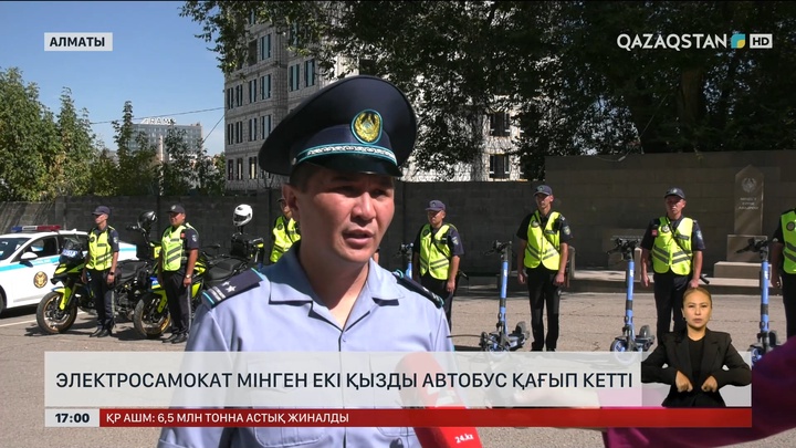 Алматыда электросамокат мінген екі қызды автобус қағып кетті
