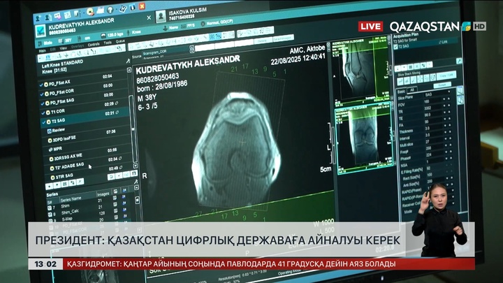 Президент: Қазақстан цифрлық державаға айналуы тиіс