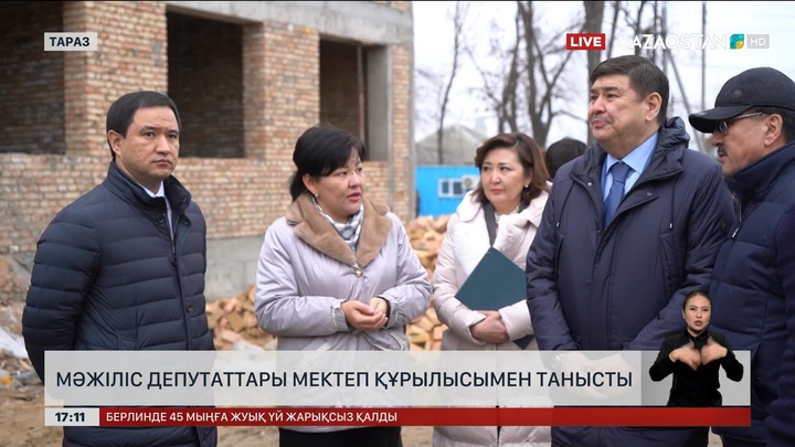 Депутаттар Жамбыл облысындағы мектеп құрылысымен танысты