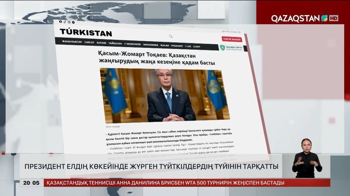 Ұлттық экономика өсімі рекордтық көрсеткішке жетті