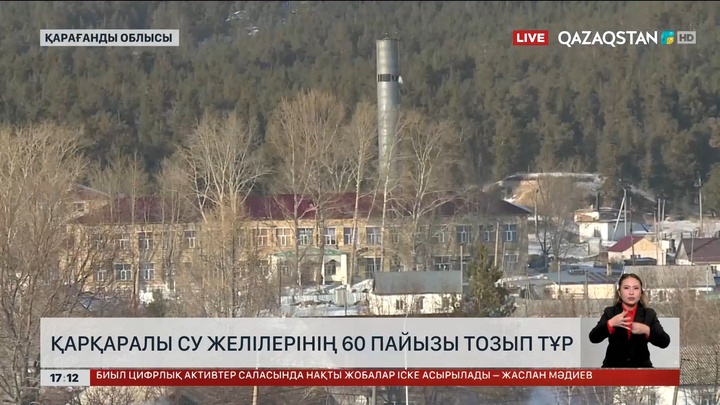 Қарқаралы қаласына жер асты суы құбырмен жеткізілді