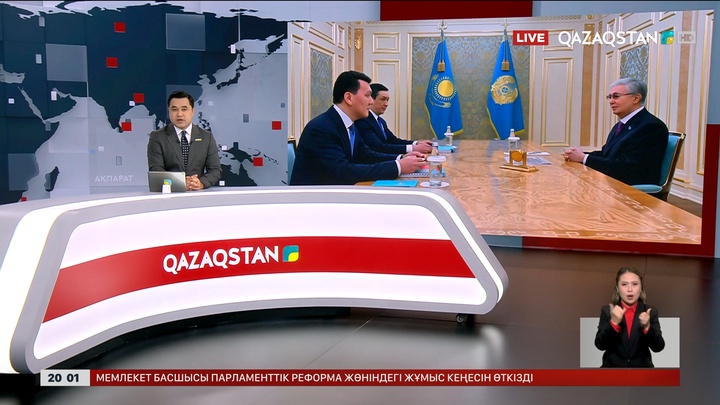  Президент Парламенттік реформа жөніндегі жұмыс кеңесін өткізді
